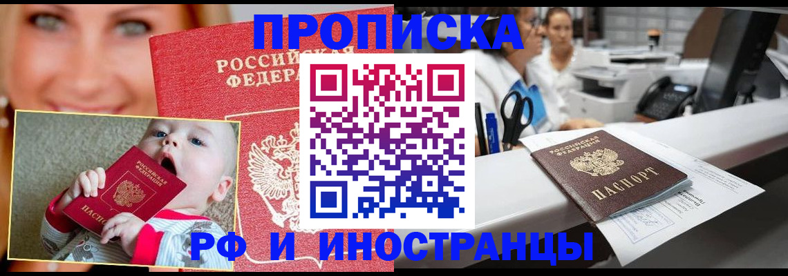 временная регистрация поиск в Дубовке